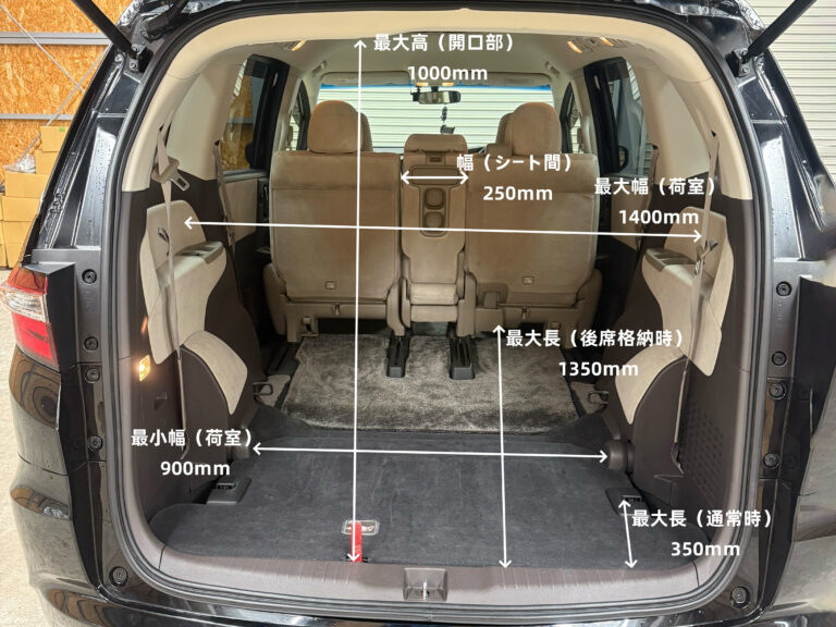 F-Honda Odyssey 4WD (2)